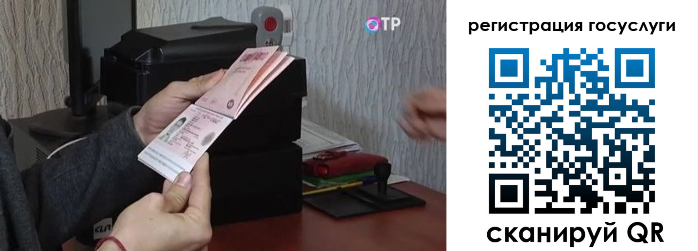 прописка для работы в Тырныаузе