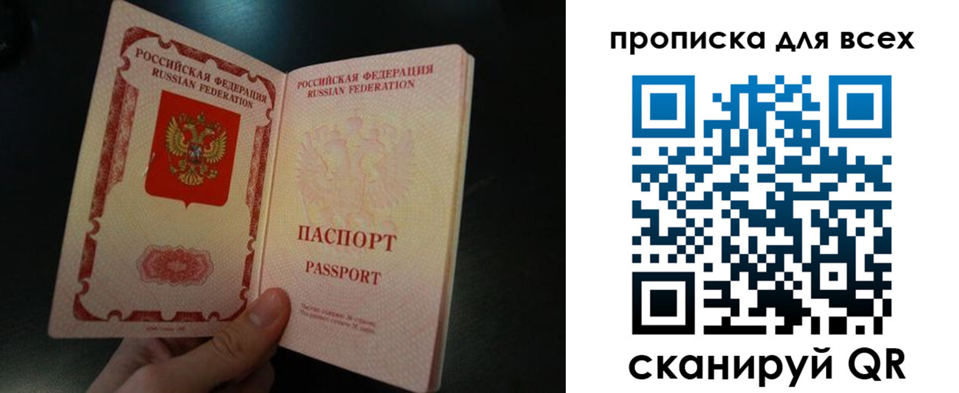 временная регистрация поиск в Тырныаузе