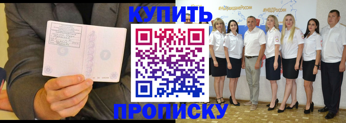 миграционный учет в Тырныаузе