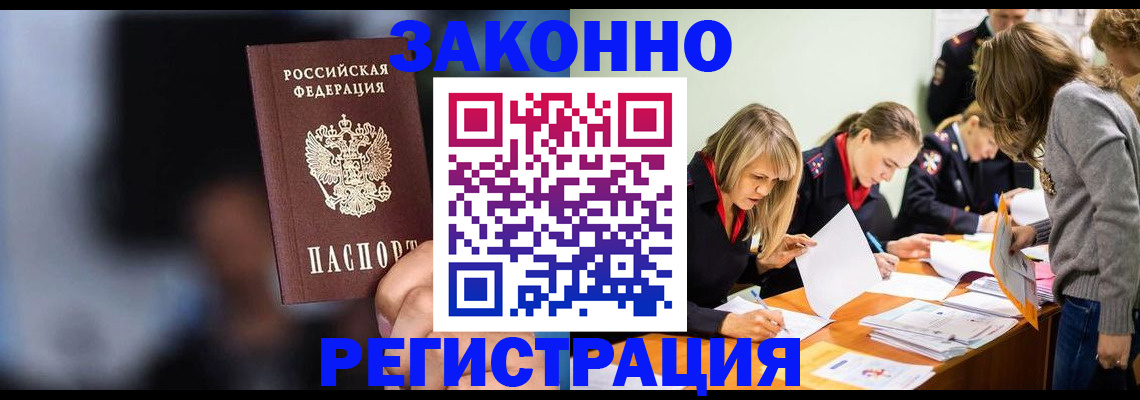 регистрация для школы в Тырныаузе