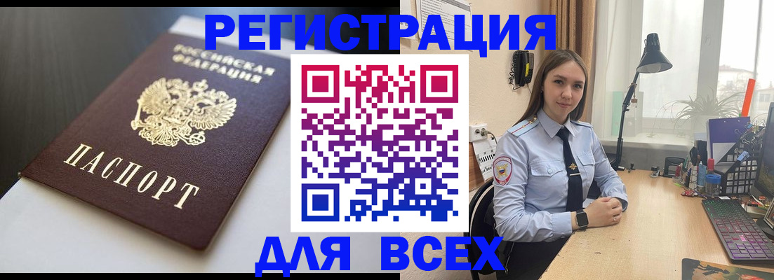 пропишу в квартире в Тырныаузе